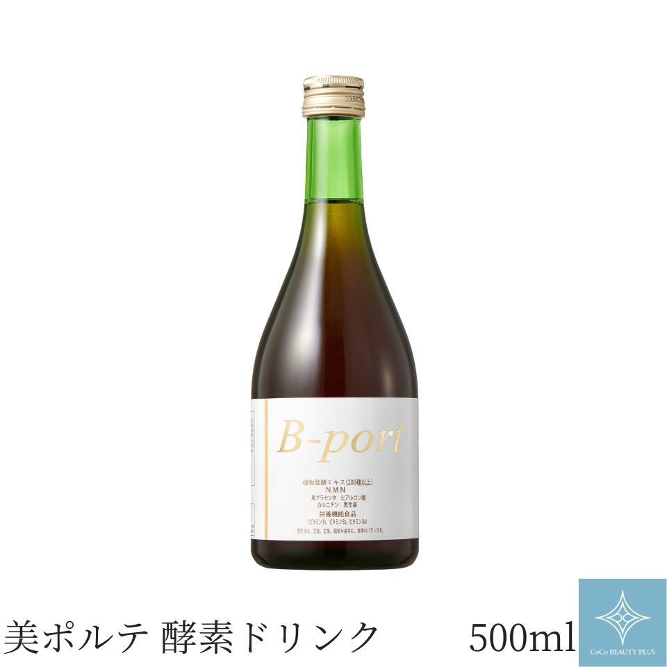 楽天市場】酵素 ドリンク ダイエット 無添加 美ポルテ ファスティング