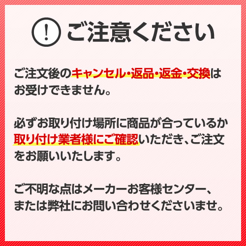 楽天市場】三菱 換気扇 部材 BFS-25WG3 産業用送風機システム部材