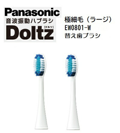 楽天市場】ew dp 36の通販