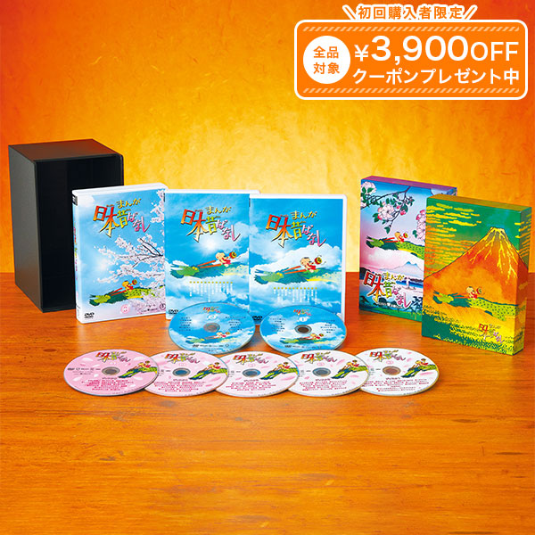 楽天市場】まんが日本昔ばなしDVD7巻組 ユーキャン通販 : ユーキャン