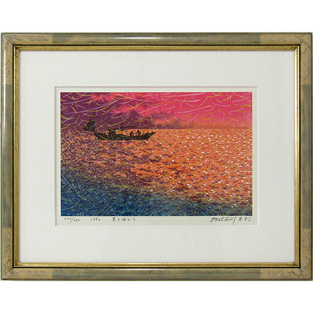 楽天市場】牧野宗則 額付き木版画 『光を浴びて』 1992年 : ベルセーブ