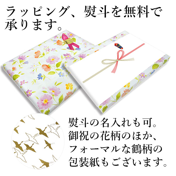 楽天市場】☆ 絵画 前田麻里 「オカリナを吹く少年」 ジグレー版画 額