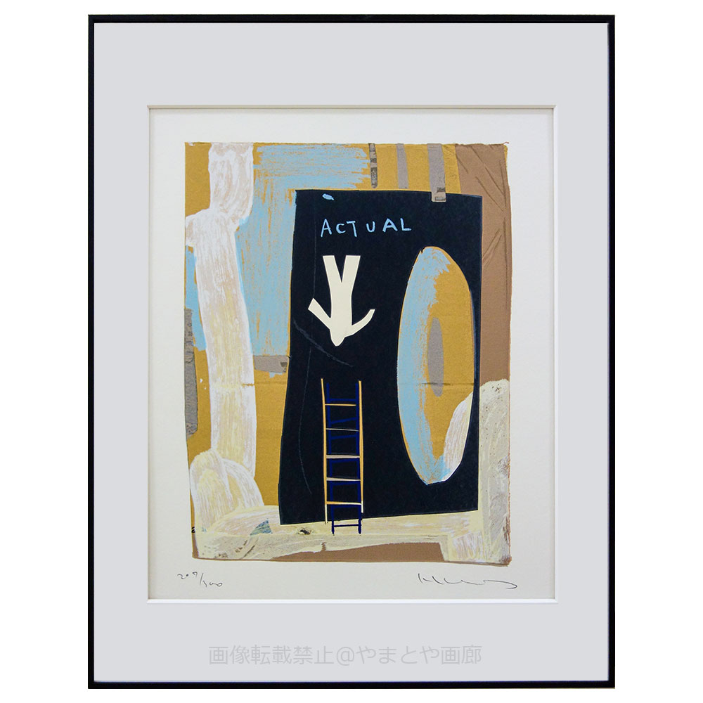 楽天市場】シルクスクリーン 作家の通販