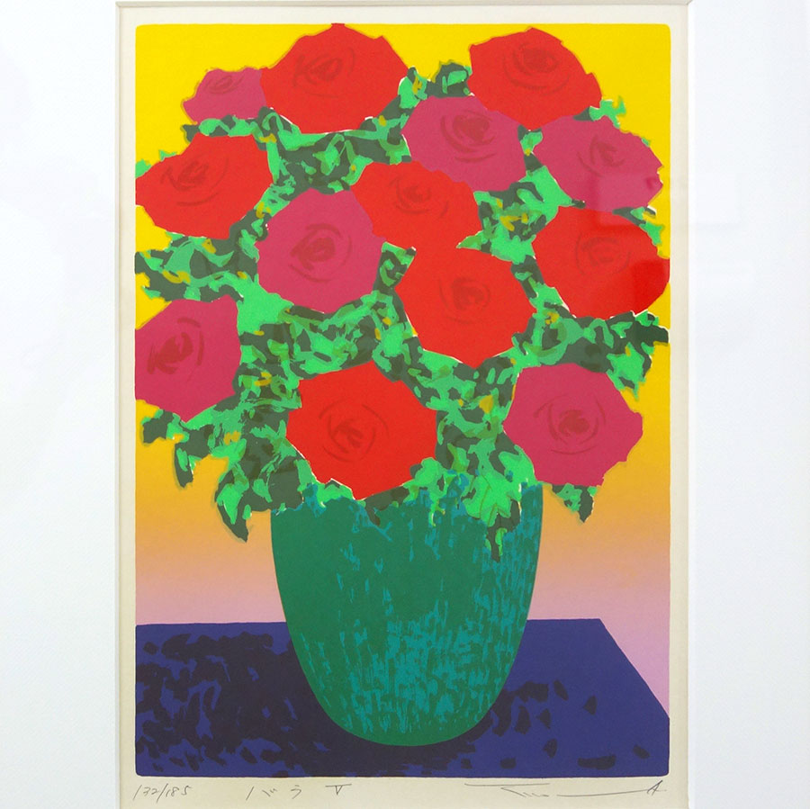 楽天市場】版画 本間武男 「バラ V」 シルクスクリーン 額入り 静物画