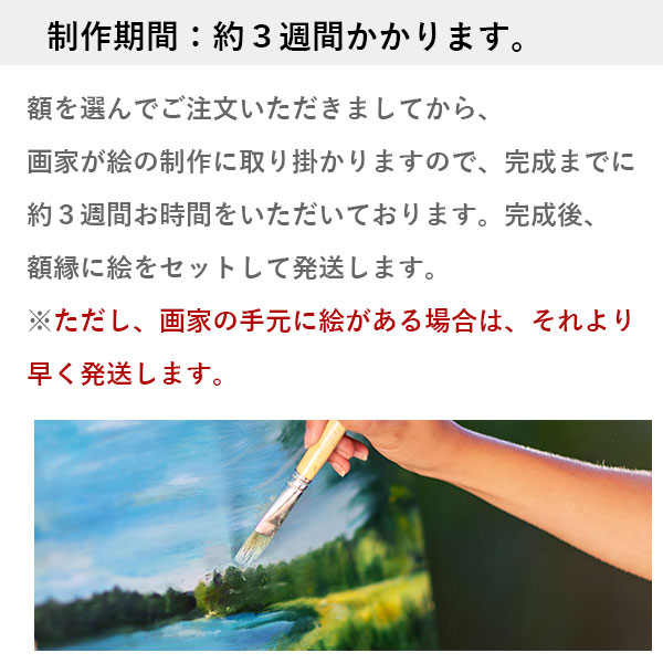 楽天市場】油彩画 小林幸三 「美瑛 青い池」 F6号 額入り 油絵 風景画