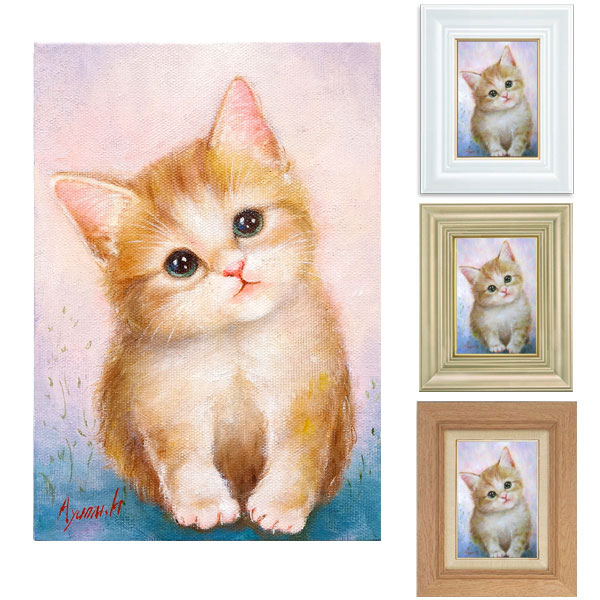 油絵 菅家令子 絵 絵画 インテリア F4-090218 可愛い子猫と女の子たち