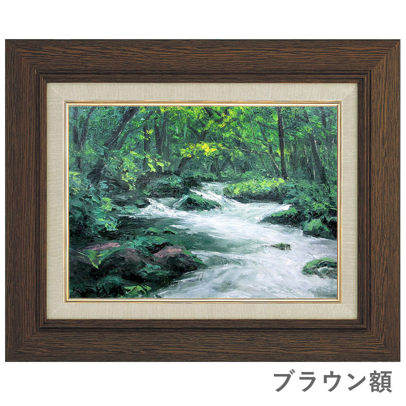 11.「奥入瀬の夏」髙橋一善 油絵 【公式通販】
