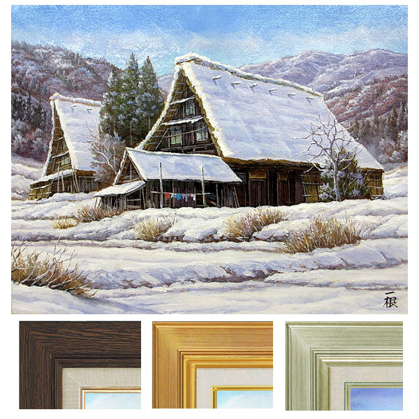 楽天市場】油彩画 F6号 猿渡一根 「雪の白川郷」 真筆 額入り 油絵