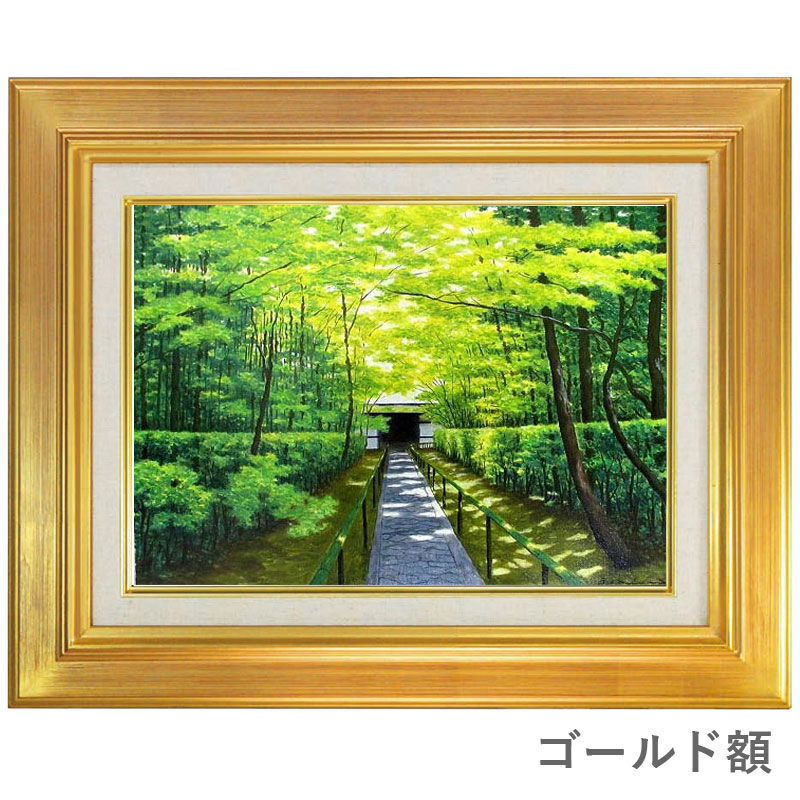 楽天市場】油彩画 F6号 朝隈敏彦 「京都高桐院」 真筆 額入り 額装絵画