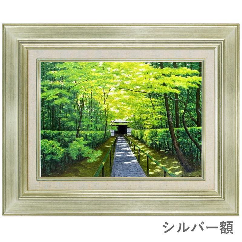 楽天市場】油彩画 F6号 朝隈敏彦 「京都高桐院」 真筆 額入り 額装絵画