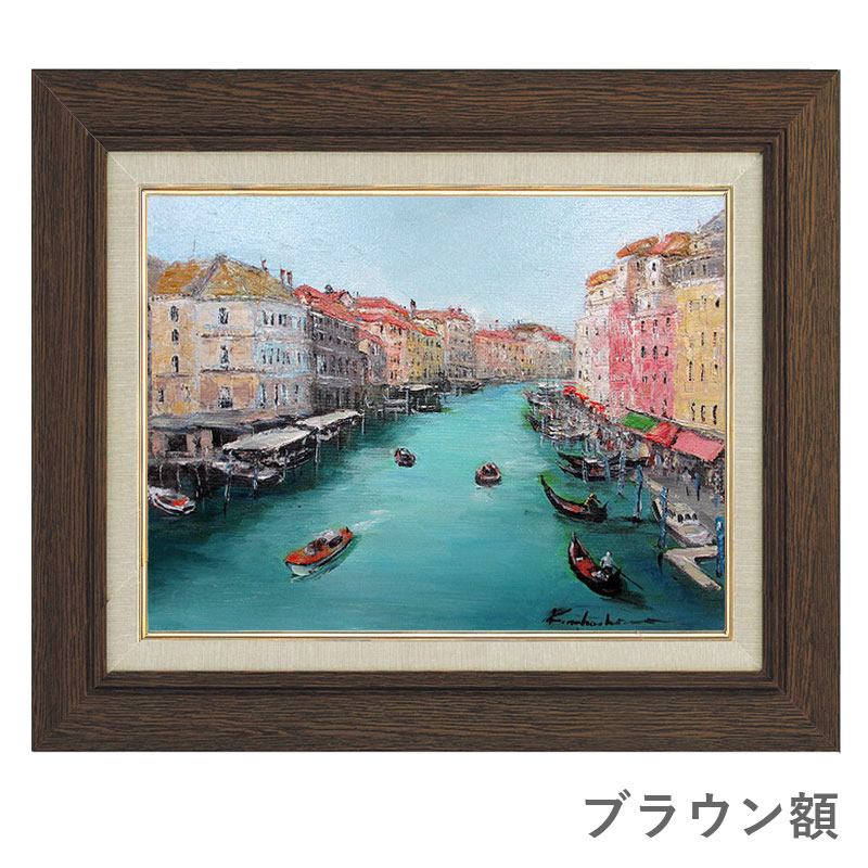 中島晃次】油絵 ベルギー首都 ブリュッセル 中島晃次 風景画 美術品