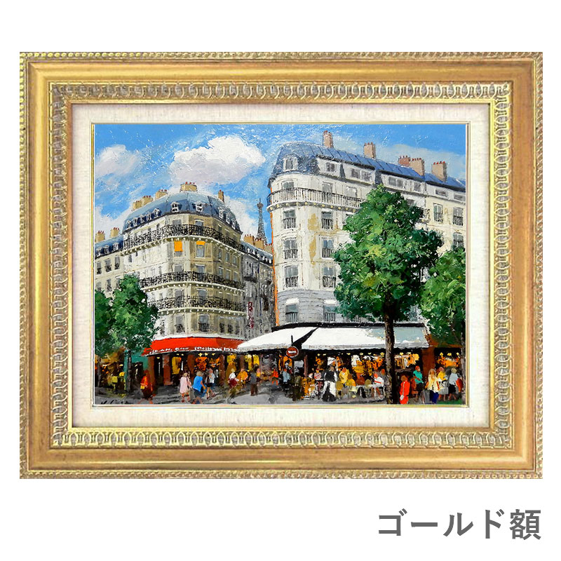楽天市場】油彩画 斉藤要 「パリの街（5809）」 F6号 額入り 油絵 風景