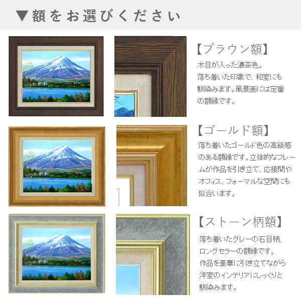 楽天市場】油彩画 斉藤要 「街角のカフェ」 F6号 額入り 油絵 風景画