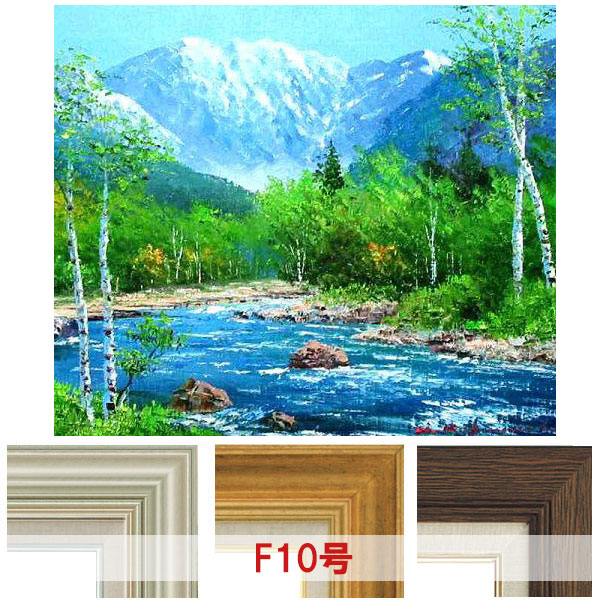 風景画 上高地」の人気商品一覧 | 安い商品を通販サイトから探す