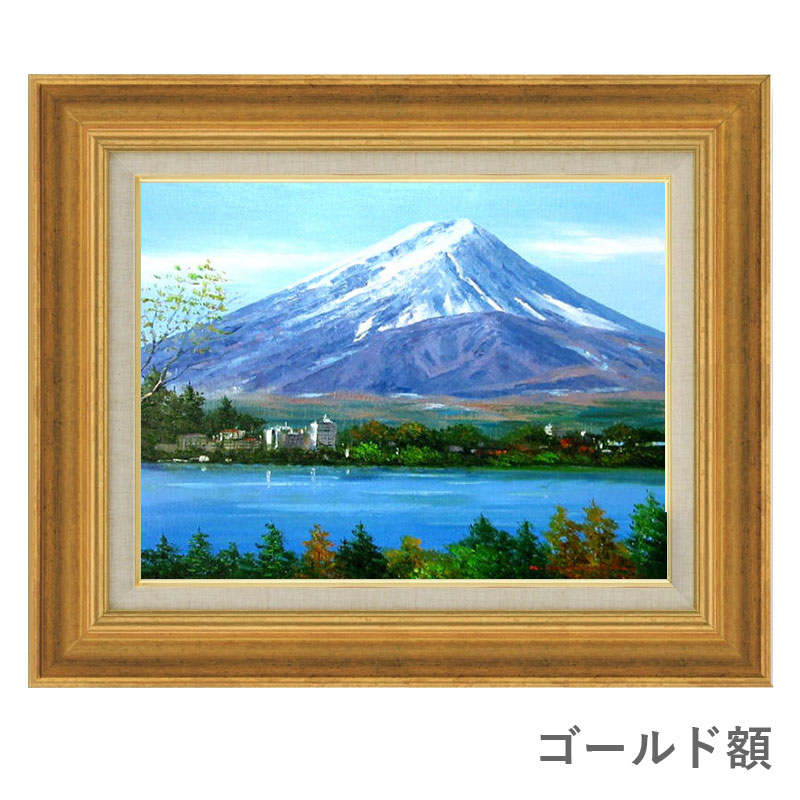 楽天市場】油彩画 小林幸三 「河口湖」 F6号 額入り 油絵 風景画 額装