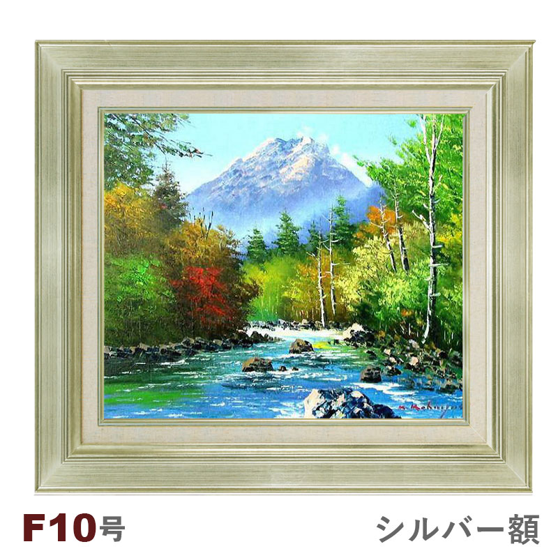 油絵 菅家令子 絵 絵画 インテリア F6-03070 風景 雪景色 朝陽 夕陽