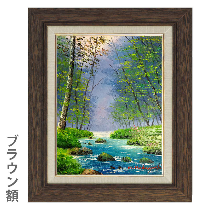 楽天市場】油彩画 小林幸三 「奥入瀬（タテ）」 F6号 額入り 油絵 風景