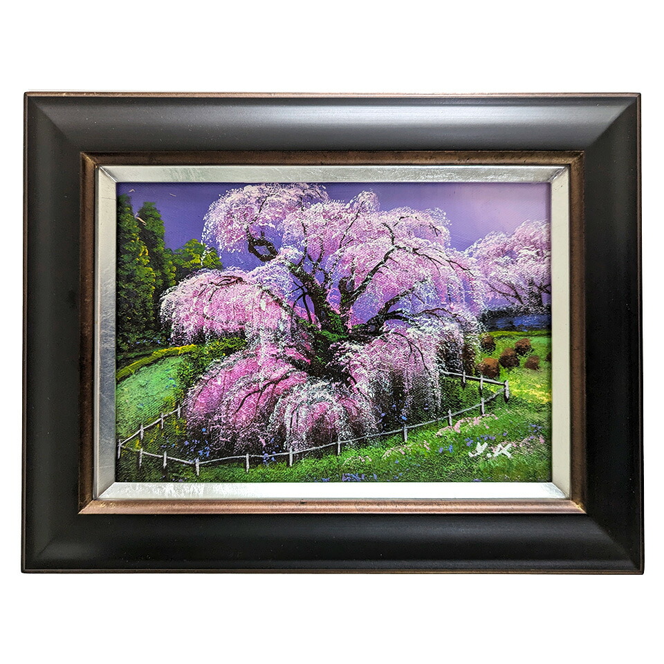 楽天市場】油彩画 木村由記夫 「三春滝桜」 SM号 油絵 風景画 真筆