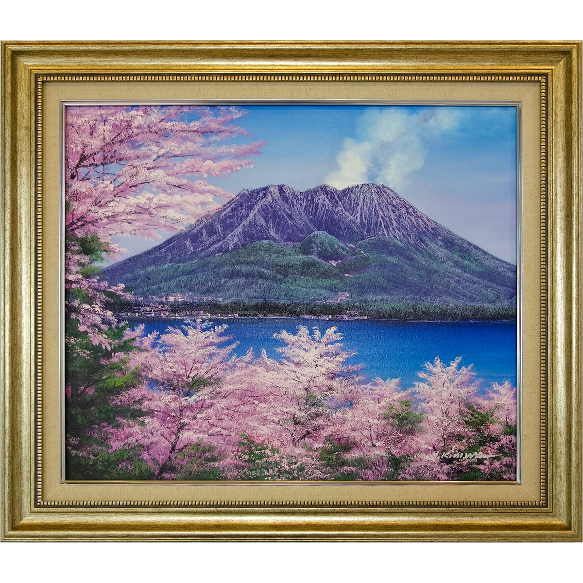 楽天市場】油彩画 木村由記夫 「桜島の桜」 F10号 額入り 油絵 額装