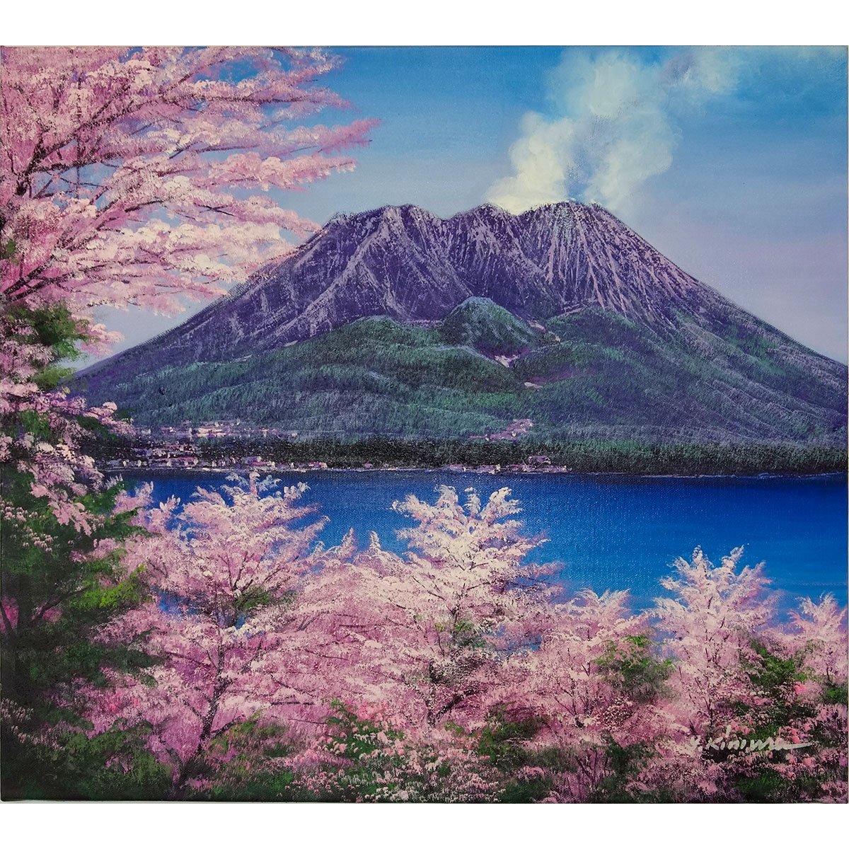楽天市場】油彩画 木村由記夫 「桜島の桜」 F10号 額入り 油絵 額装