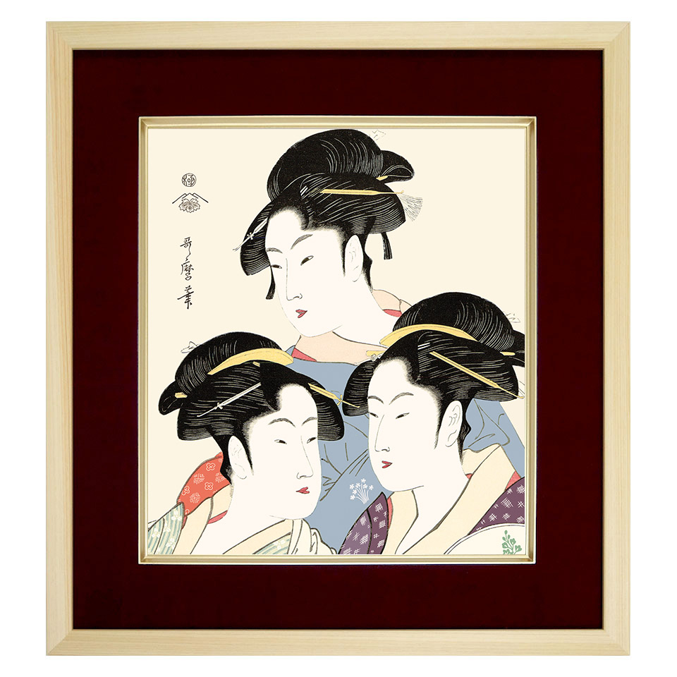 絵画 喜多川歌麿 版画」の人気商品一覧 | 安い商品を通販サイトから