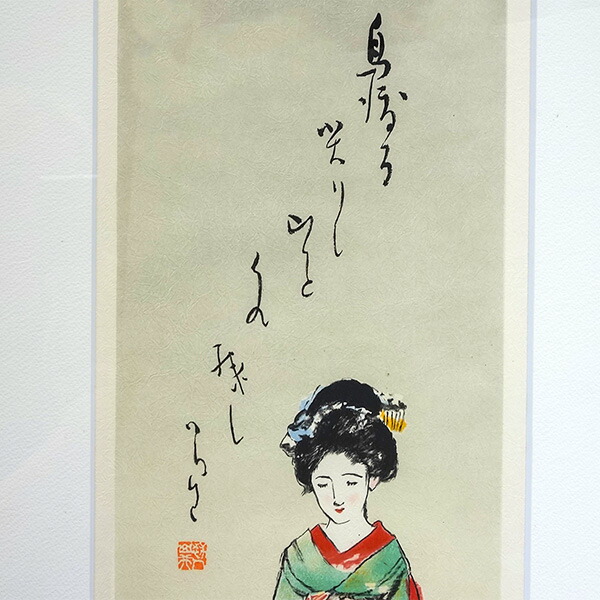 楽天市場】版画 竹久夢二 「二人舞妓」 リトグラフ 額付き たて長の絵