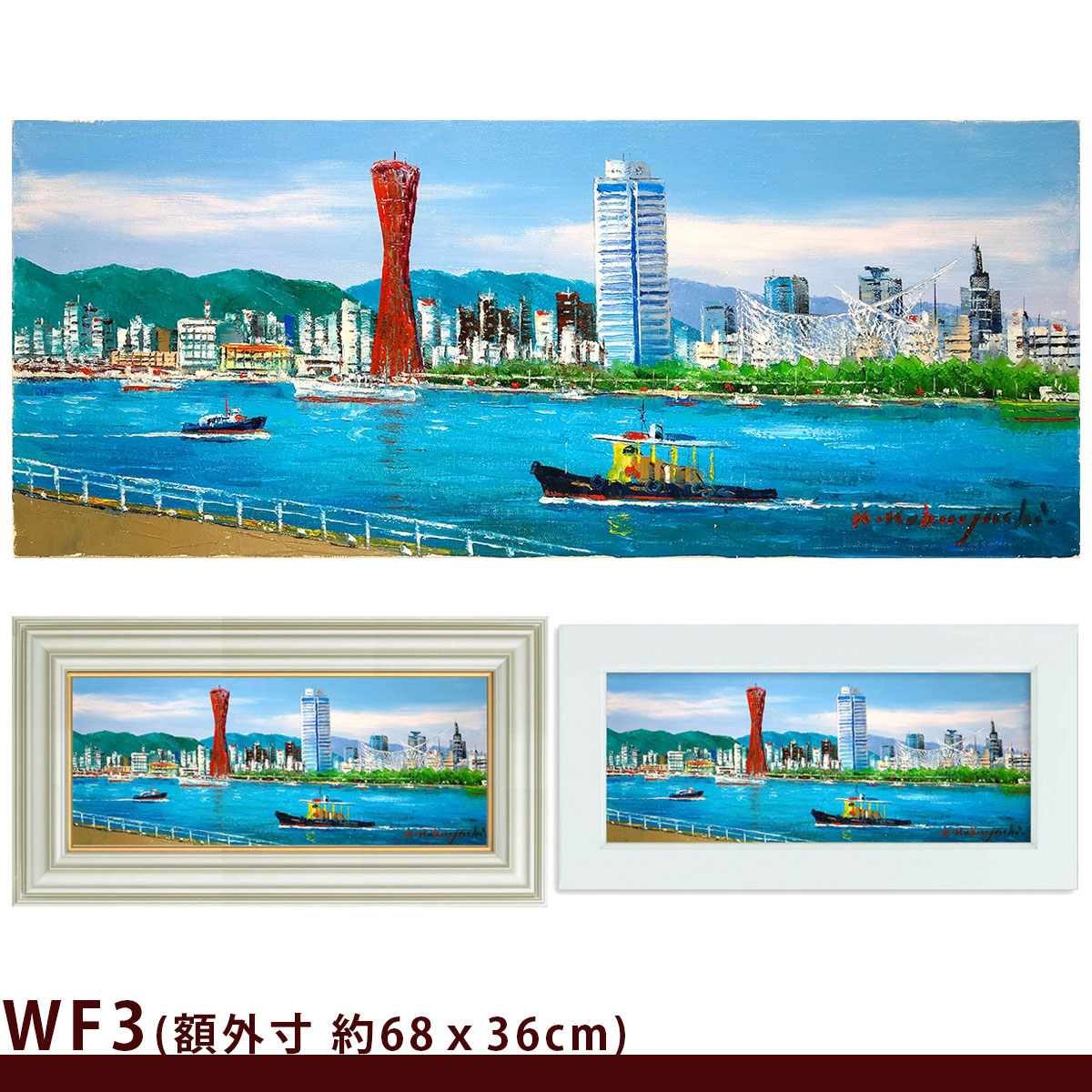 絵画 油絵 港 風景画」の人気商品一覧 | 安い商品を通販サイトから探す