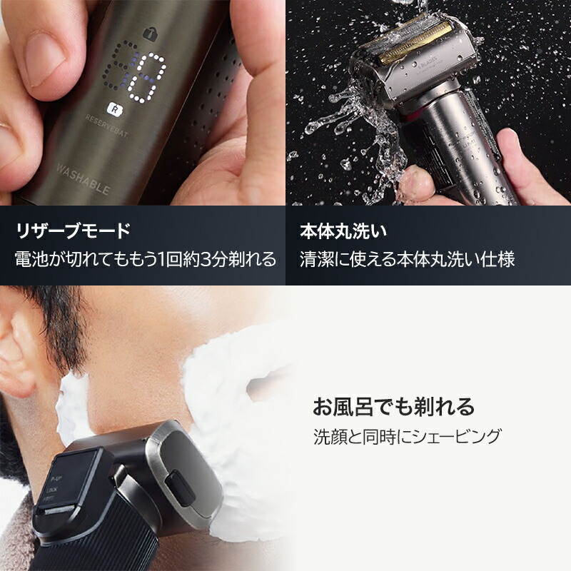 楽天市場】マクセル イズミ メンズシェーバー エバーエッジ 往復式 6枚