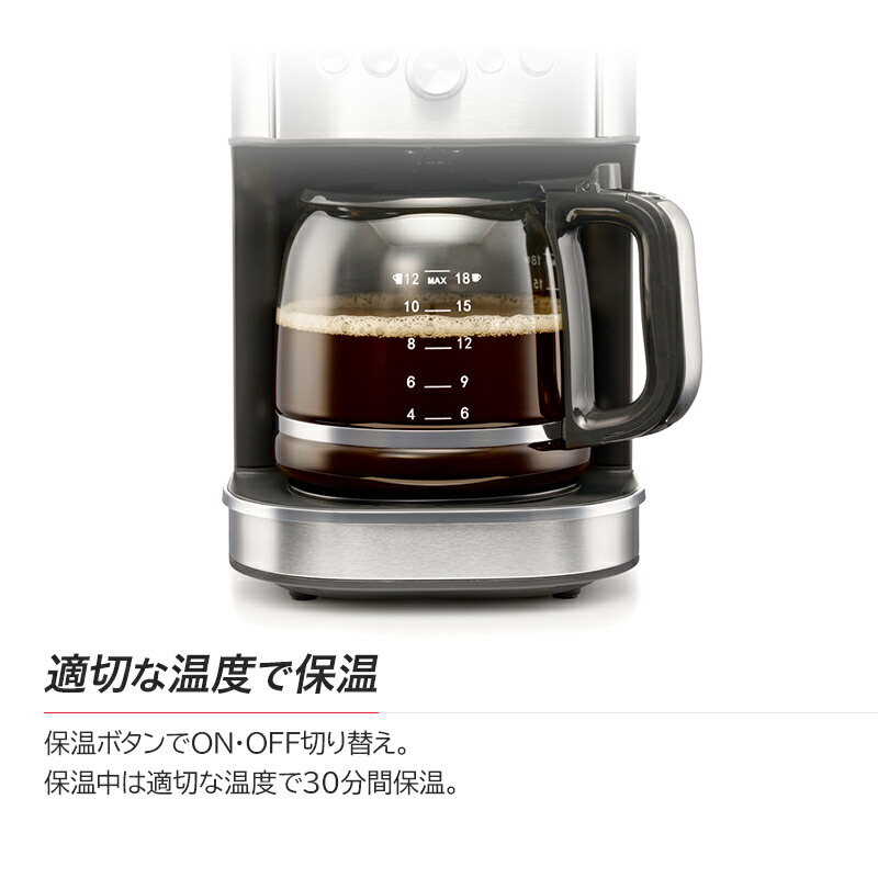 楽天市場】ソリス コーヒーメーカー アロマブリューワー フィルター式