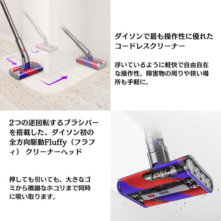 楽天市場】Dyson ダイソン Omni-glide Complete オムニグライド