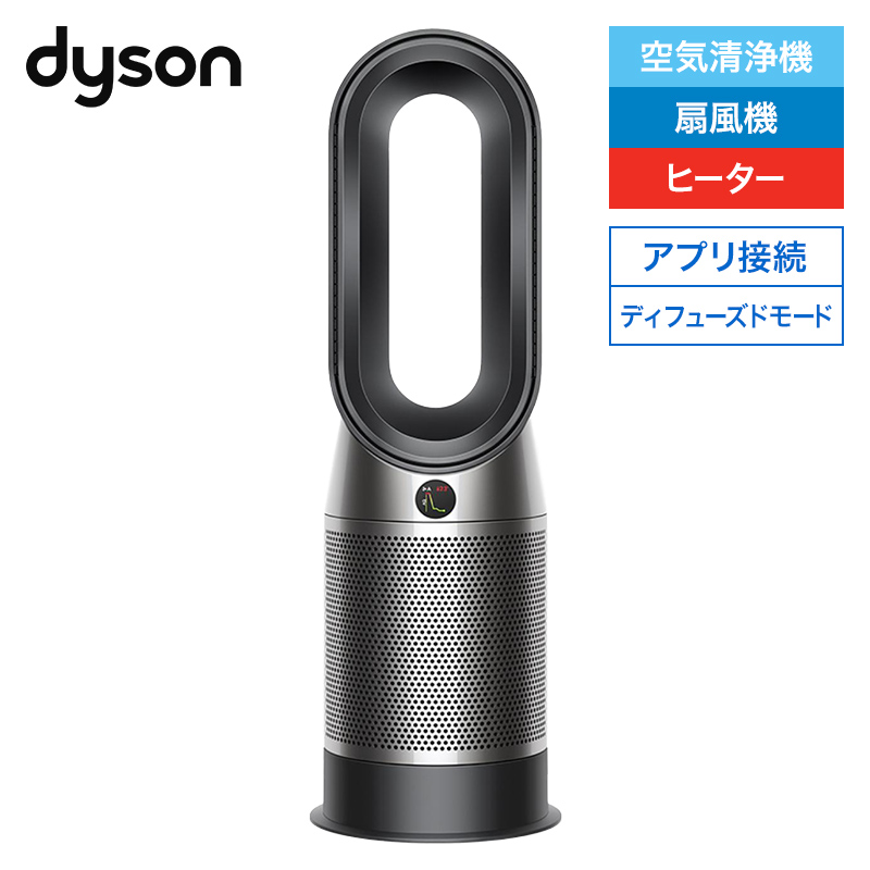 楽天市場】dyson pure hot ＋ cool hp04の通販
