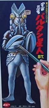 楽天市場】【中古】ポピー リアルホビーシリーズ 宇宙忍者バルタン星人