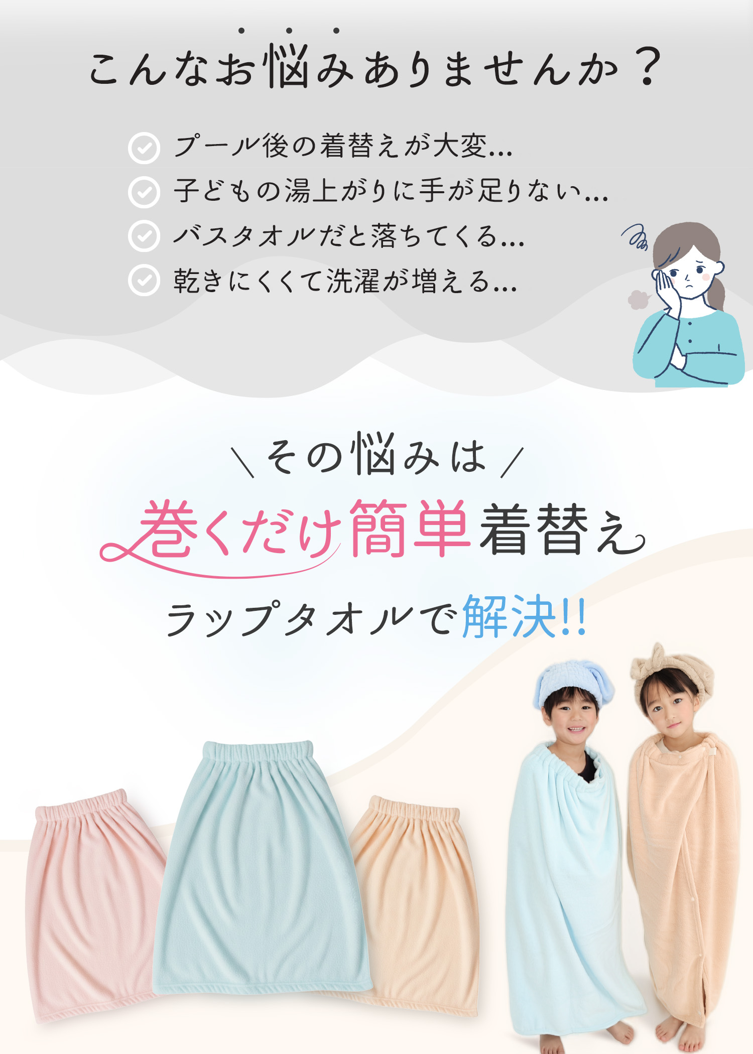 楽天市場】スーパーSALE限定【100円OFFクーポン有】ラップタオル