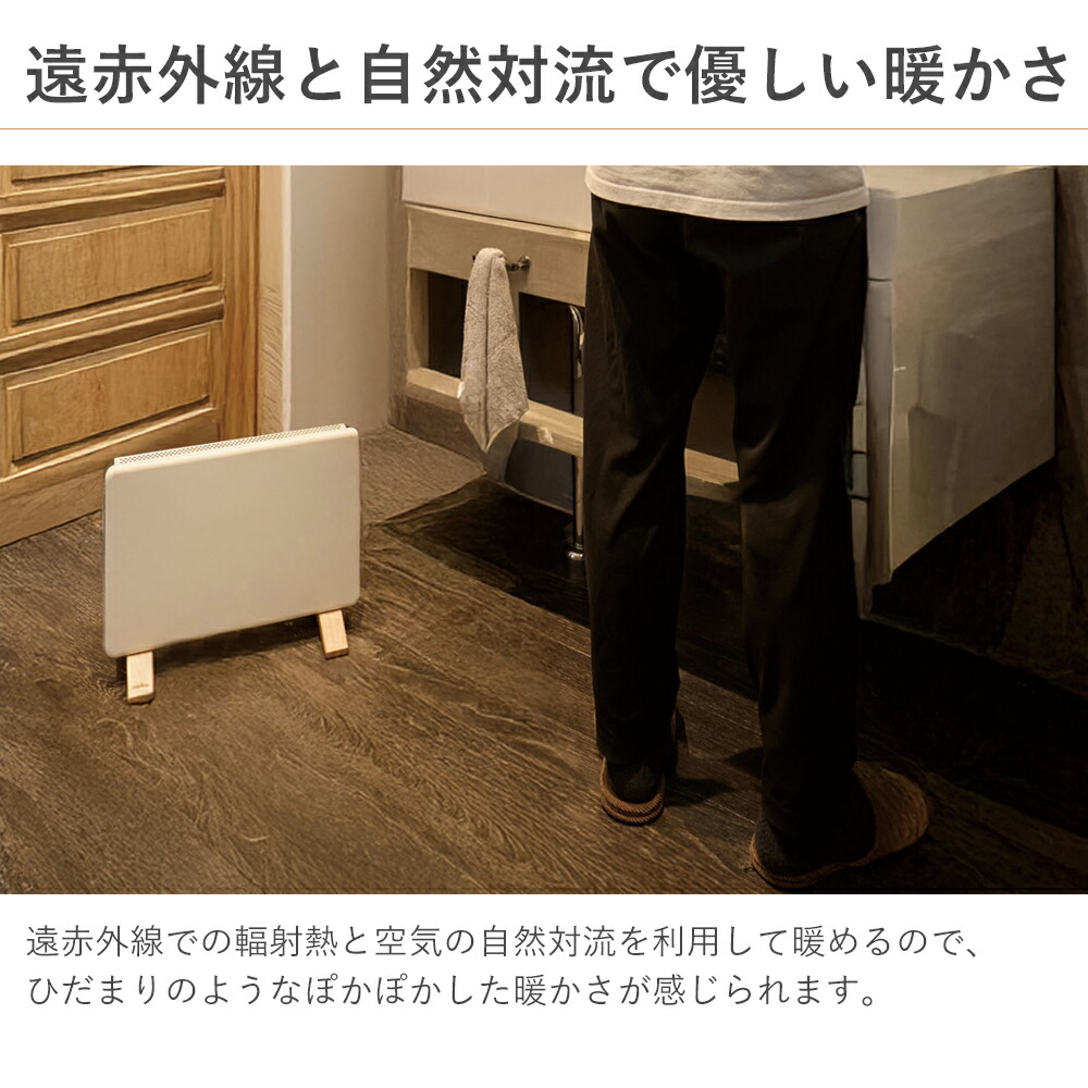 2025年10月発売⭐︎moku. コンベクターヒーターミニパネルヒーター