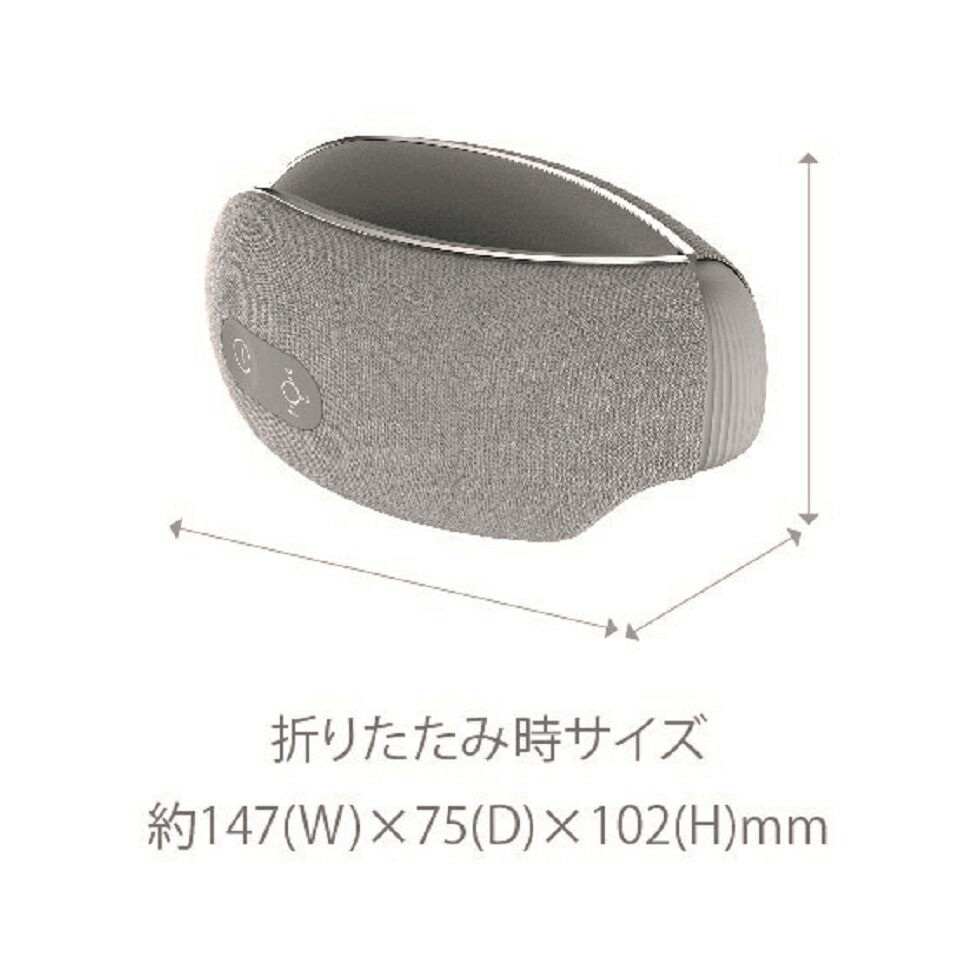 楽天市場】【在庫限り】breo ブレオ アイマスク iSee M グレー