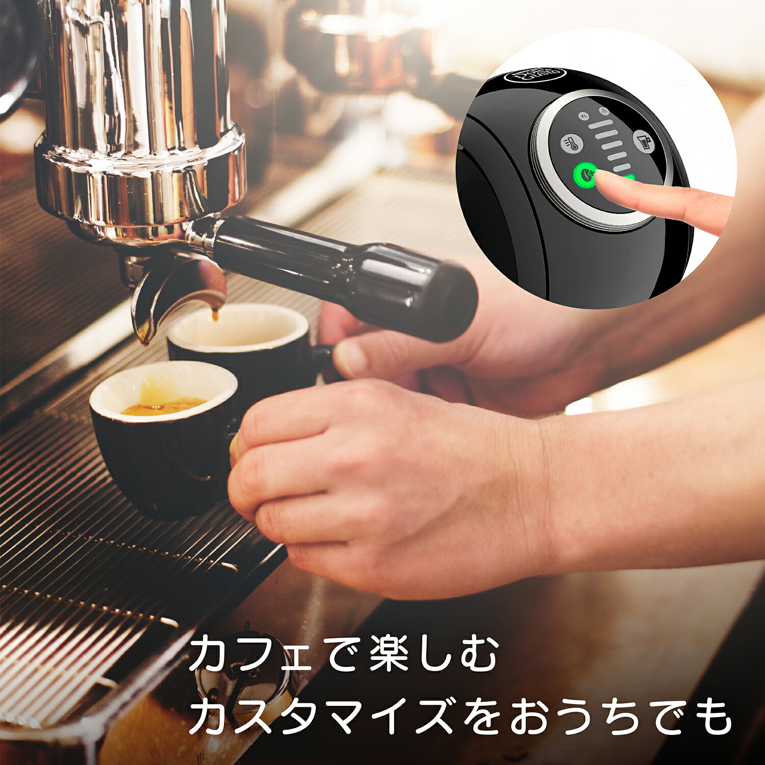 楽天市場】【WEB限定モデル】ネスカフェ ドルチェグスト ジェニオエス