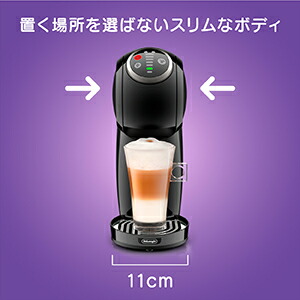楽天市場】【WEB限定モデル】ネスカフェ ドルチェグスト ジェニオエス