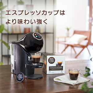 楽天市場】【WEB限定モデル】ネスカフェ ドルチェグスト ジェニオエス
