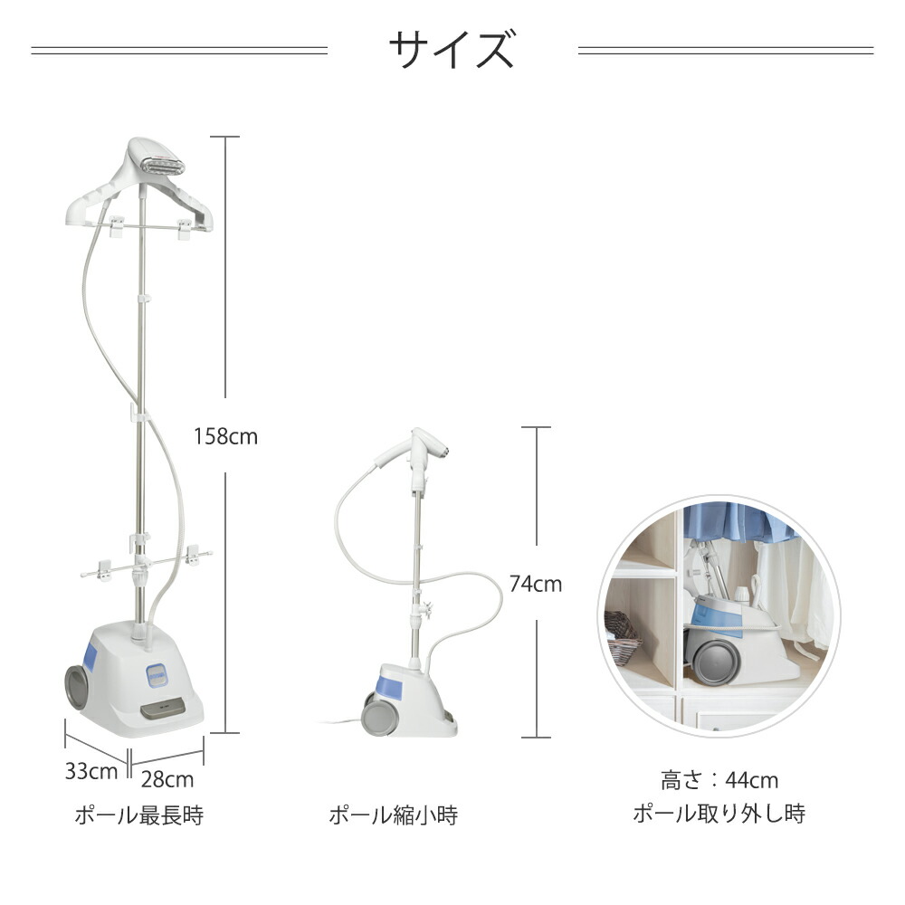 楽天市場】コンエアー ガーメントスチーマー 衣類スチーマー GS-121J