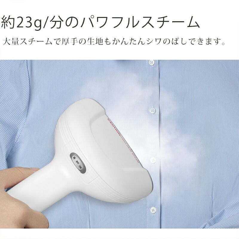 楽天市場】コンエアー ガーメントスチーマー 衣類スチーマー GS-121J