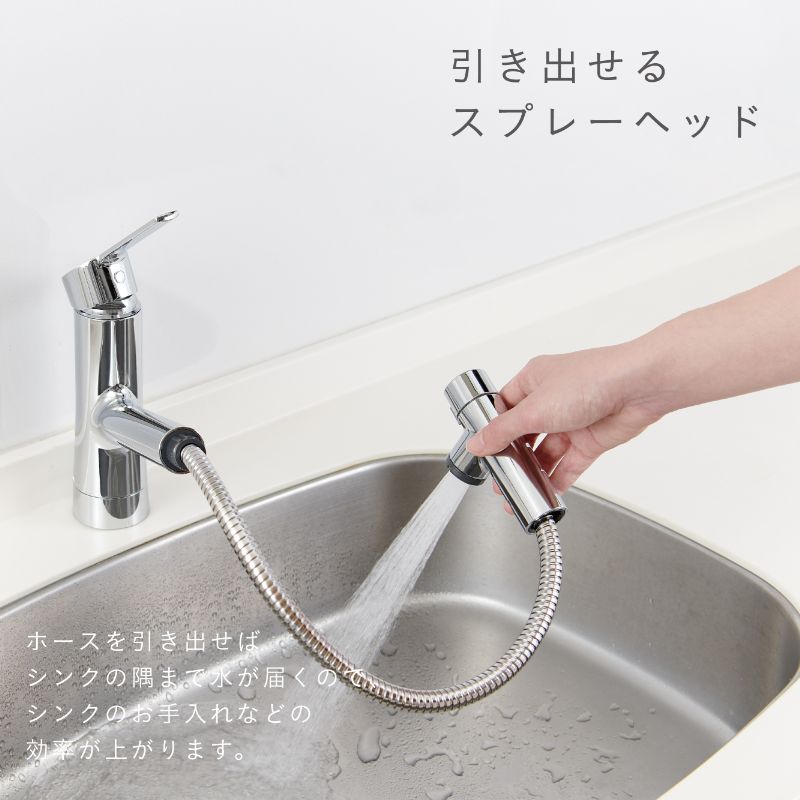 楽天市場】【正規品】SANEI シングルワンホールスプレー混合栓 IENI