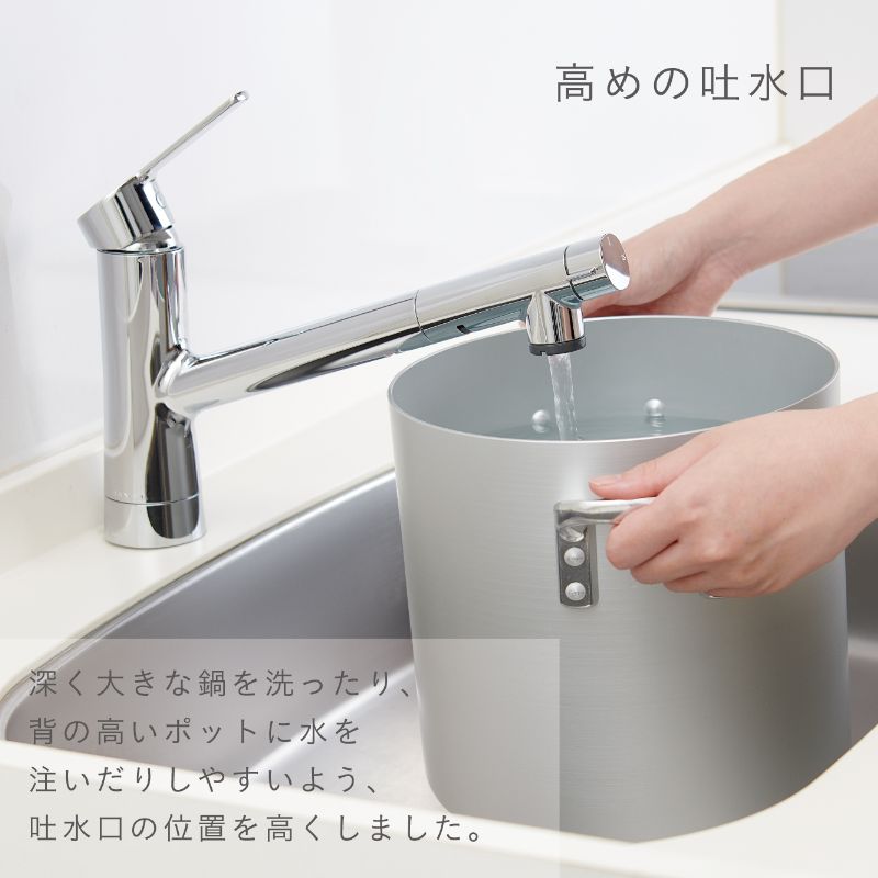 楽天市場】【正規品】SANEI シングルワンホールスプレー混合栓 IENI