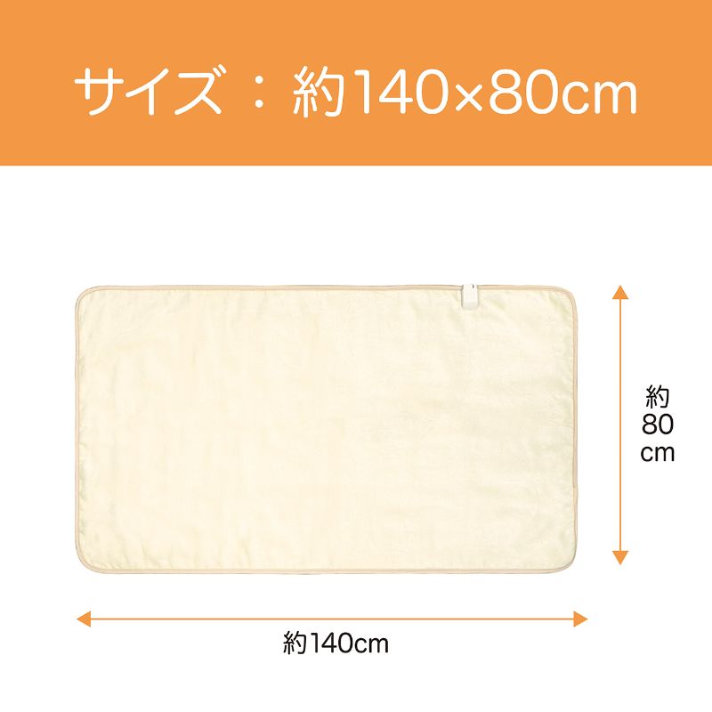 楽天市場】[在庫限り]コイズミ 電気毛布 敷き毛布 切タイマー