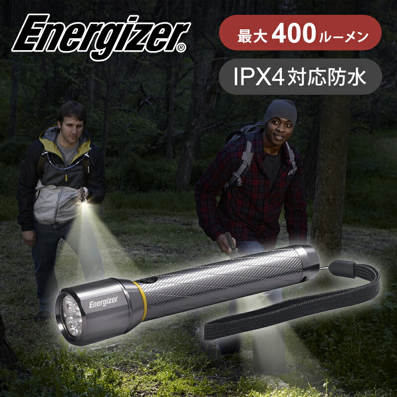 楽天市場】【在庫処分】エナジャイザー LEDハンドライト ヴィジョンHD