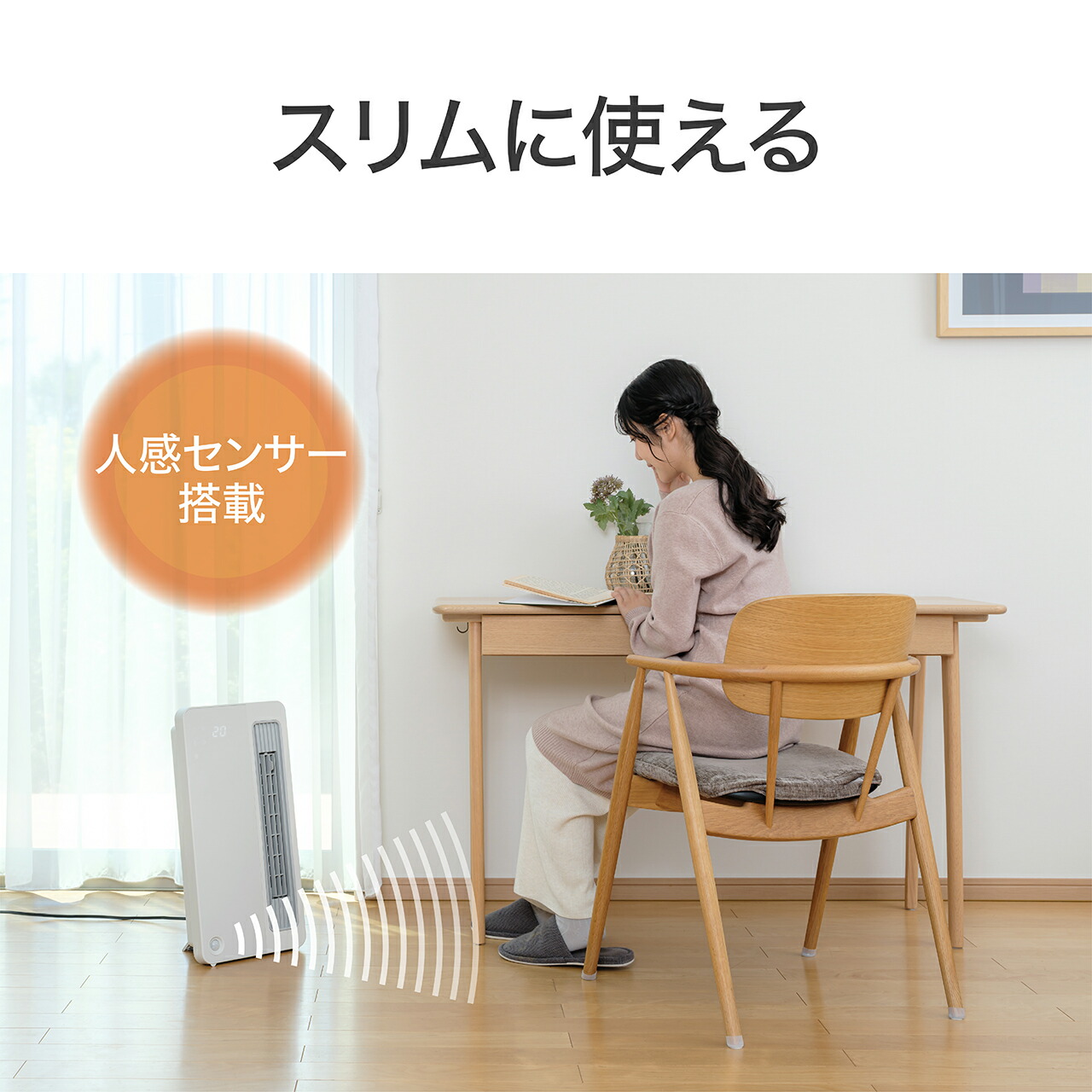 楽天市場】【冬物処分セール】【25年新製品】コイズミ 2WAY セラミック