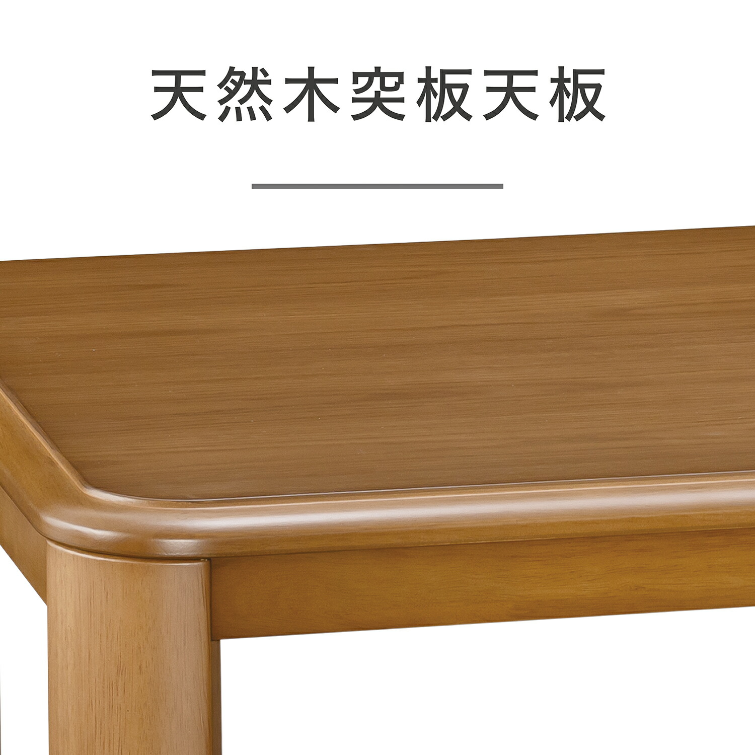 楽天市場】在庫処分 [25年製] コイズミ 家具調こたつ 75x75cm KTR31255