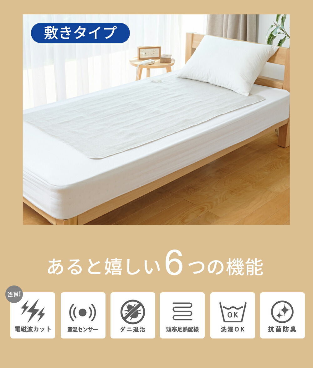 楽天市場】【冬物処分セール】【25年新製品】コイズミ 電磁波カット