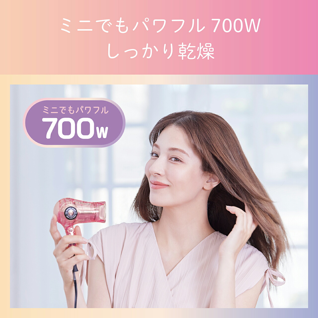 楽天市場】【正規品】コイズミ ポケドラ 超コンパクト ミニ ドライヤー