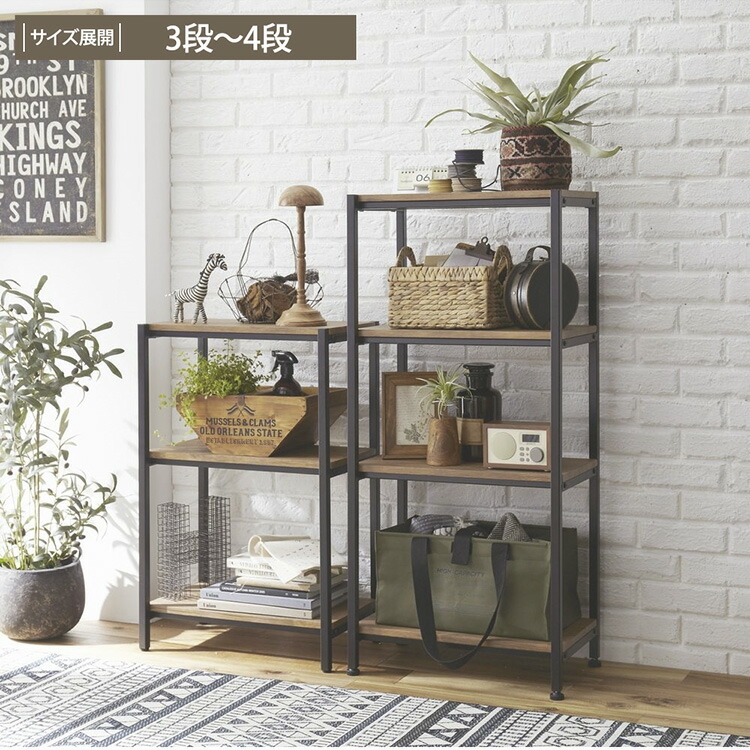 楽天市場】ヴィンテージ風 ラック 本棚 収納 棚 収納棚 キッチン