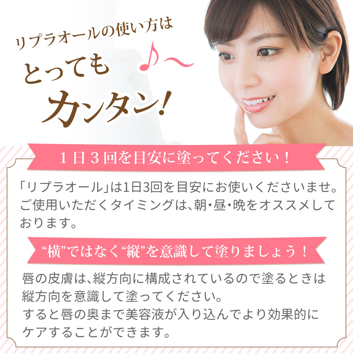 楽天市場】リプラオール 1.8g リップ 美容液 唇 くすみ : ココレーヴ